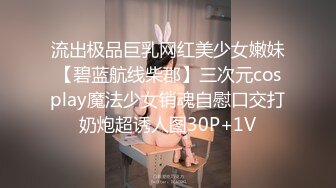 【AI换脸视频】周子瑜[Tzuyu]TWICE成员 清爽短发无码性爱