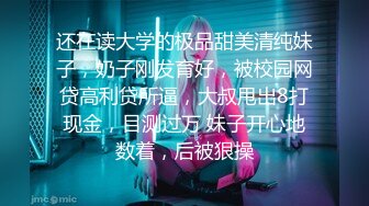 无水印源码自录--【妹妹水多多】粉嫩少女，极品馒头B，无毛白虎，美胸粉嫩美穴、5月10号-31号【53V】 (16)