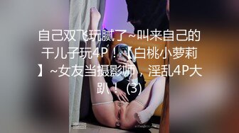 精品【萝莉-淫娃-御姐-女神-淫奴-母狗-网红】特辑-91【下面有根棒棒糖】【8部】【2.55GB精华版】-高清原版1080P