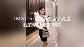 40岁的少妇勾搭到手，去她房间打炮，无套内射她，不知道会不会怀孕