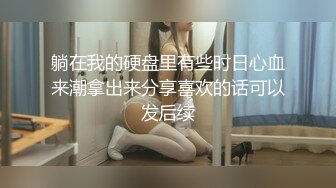 继父操继女，把房间弄得一团糟 (648e1712b6548)