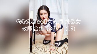 最新高端泄密流出火爆全网嫖妓达人金先生约炮❤️极品大学美女李X恩开车吃屌到汽车旅馆啪啪口爆颜射脸上