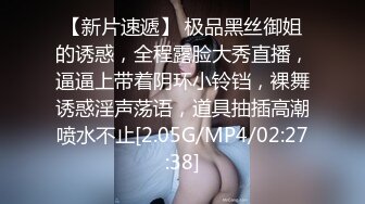 ✿风骚女教师✿补习教师为了赚外快接单酒店打炮很主动的把大奶子露出来玩弄，肉色丝袜撕个洞洞就能插进去了，骚逼真会玩