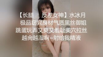 【MJ精品】三人组灌醉MJ清纯良家少妇❤️玩胸玩穴暴_力抽插～绝对刺激 (2)