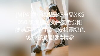 麦尼传媒NI-005无套中出我的宝贝骚女友