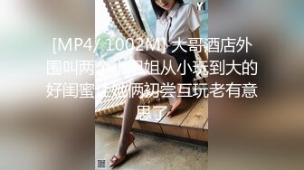 [MP4/ 896M]&nbsp;&nbsp;小马丶寻花好身材腰细胸大外围少女，牛仔短裤撩起衣服揉奶子，非常耐操往死里干