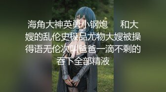 韩国娇艳伪娘『CDwant』超妩媚黑丝开裆后啪 不停扭动性感翘臀诱惑直男被无套内射