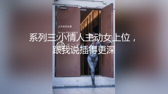 【钻石级??推荐】麻豆首支女性向AV作品-男友的私房早餐 打造专属于“你”的情欲流动 麻豆女神苏清歌 高清720P原版首发