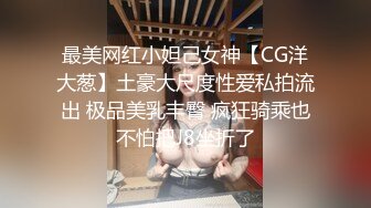 【新片速遞】2022-5-9【隔壁丶老王呀】约操良家骚人妻，撩起衣服大奶一顿揉，大长腿炮架子，屌太大搞得受不了[400MB/MP4/01:03:50]