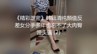 无套后入皮肤白嫩的骚逼