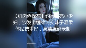 [推荐] 筋肉猛帅体育生X小奶弟,开房超多姿势猛干,无套内射(上) 