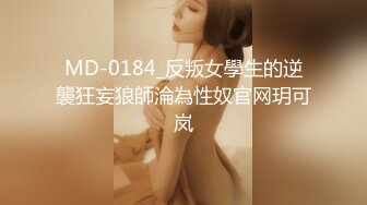 紋身哥深夜回家強操已經睡覺的極品女友 跪舔騎乘後入各種姿勢幹得高潮不斷 原版高清