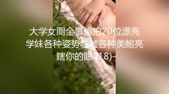 【自整理】P站Nerwen X 有纹身的少妇是真骚 毒龙 三通 双屌入洞 玩儿得开 【128V】 (13)