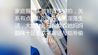 《极品反差淫妻泄密》真实骚妻纯男人肉便器！推特网红顶级绿帽奴淫妻5年路程【超辣】私拍，按摩 炮机 露出 SM调教 (17)