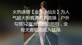 奶子很大的东南亚小妹平台直播被青涩小哥爆草，听大哥指挥揉奶玩逼，大鸡巴直接插入好疼，多体位蹂躏抽插