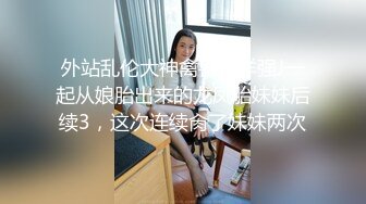 摄像头盗摄 上帝视角偷窥大奶少妇偷情 真能叫