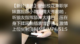 福州  内射 音乐学院系花  叫声可射    收单女