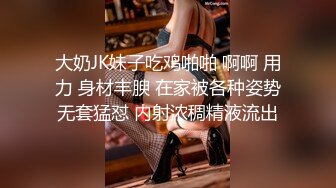 女神在厨房做菜，被眼镜土豪无套内射 按头强行吃JB&nbsp;&nbsp;公园露逼偷摸后入野战扣扣插插叫不停