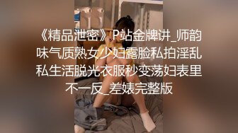 173超白女友