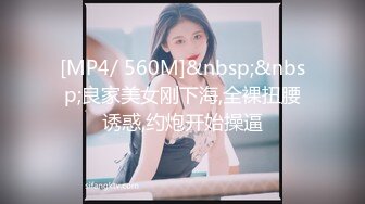 [MP4/ 724M] 周末和大二女友出租屋里开炮很害羞不让拍完美露脸