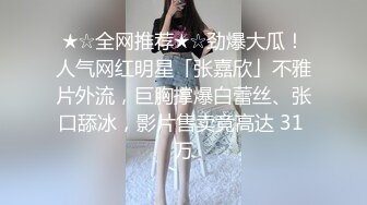 有钱老板高端约炮双飞高气质美女姐妹花高挑身材大长腿黑丝高跟一个比一个浪肏一个摸一个对白淫荡1080P原版