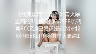 [2DF2] 黄先生今晚硬邦邦探花约了个牛仔裤苗条妹子，揉奶摸逼近距离拍摄口交舔逼猛操[MP4/98MB][BT种子]