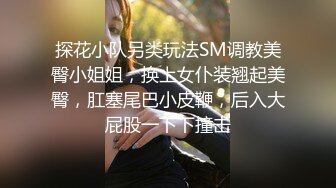 【新片速遞】 最新流出乐橙酒店红花房偷拍两对男女开房❤️大叔老牛吃嫩草JK制服艺校学妹后入式射她背上[1041MB/MP4/46:26]