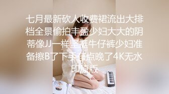 【极品性爱❤️群交盛宴】极品淫乱骚婊『茱茱』最强火爆群交私拍 两手各握肉棒一个舔B 激战4P堪比AV 高清1080P版