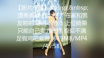 [MP4]STP27254 网红骚御姐【娜娜】翘起美臀被炮友后入，不得行无法满足，拨开丁字裤掰穴，漂亮大奶闺蜜一起 VIP0600