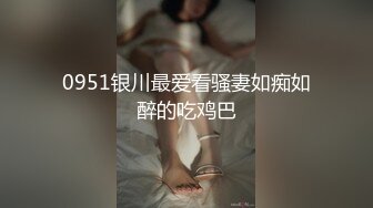 漂亮小母狗 主人 啊啊 皮肤白皙 小娇乳 小粉穴 铃儿叮当响 被无套输出