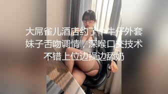 [MP4]STP25974 蜜蜜混血儿??中文说得贼6，风骚吃鸡，上下骑乘、后入，侧入，姿势不停换，高潮不停歇！ VIP2209