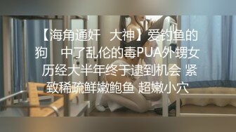 偷窥隔壁出租房小情侣啪啪