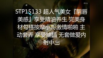 《极品CP魔手外购》坑神潜入某单位女厕实拍超多美腿漂亮小姐姐方便，前后位逼脸同框，各种性感诱人毛毛逼 (5)