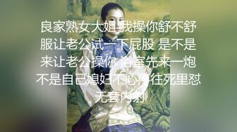 高清AV系列短发气质美女 外表外表清纯靓丽 床上淫荡风骚 娇小身材被肆意蹂躏 美乳丰臀极品反差