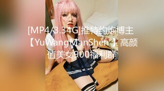 [2DF2] 最新流出〖女子养生大保健金手指spa〗精油按摩纹身骚少妇主动摸技师j8口交求操 竟然无套内射 高清源码[MP4/53MB][BT种子]