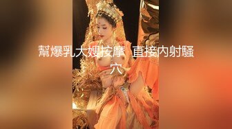 ❤️长很像阿朱的超高颜值广州TS【桃子吖】与金主 女闺蜜啪啪