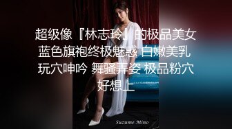 美容院G奶老闆娘叫聲淫蕩 穿著情趣內衣狂幹發洩 乘騎位技術一流