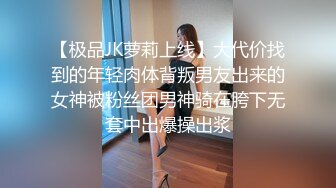 北京黑丝肥臀少妇