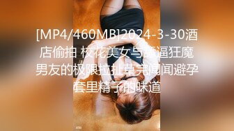 STP33968 【胖子探花】可爱丸子头19岁嫩妹子 C罩杯被操的花枝乱颤 水汪汪做爱真爽真刺激