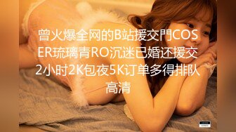 夫妻蜜月做爱实录！ 黑丝小娇妻女人味十足  叫床声又大又骚 ！