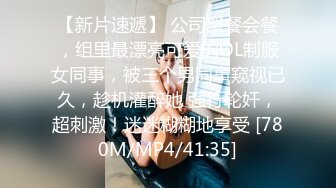 [MP4/1050M]6/2最新 爆乳私拍沐浴房的暧昧酒红色吊带丝袜情趣放骚VIP1196