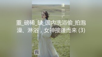 情人节把刚分手的妹妹带回家