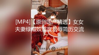 【新片速遞】操漂亮少妇 注意音量 不然隔壁听到会吓一跳 以为是强奸 叫声像狼嚎 [38MB/MP4/00:38]