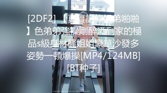 【新视觉盛宴】本次逾期50位主角（网红，学妹，少妇）再次打造全[RF_MP4_7140MB]