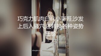 杭州骚臀妹妹