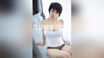 (蘿莉社)(lls-284)(20230815)浴缸極致誘惑無限的欲望被釋放-美醬