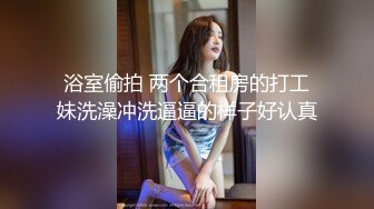 [MP4]深夜找的高端外围女，颜值不错长发女神跟小哥床上玩69舔逼口交，多体位爆草抽插叫声淫荡