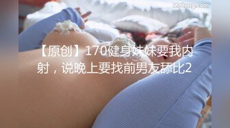 [MP4/ 1.05G] 极品网红尤物御姐女神apple苹果被操得淫相毕露 自己握着小骚脚