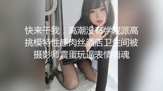 [MP4/4.63G]7-2Hotel偷拍系列 乐橙极品大奶激情两夜性感自慰