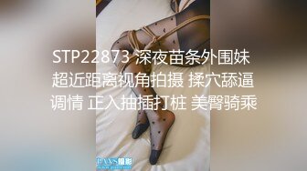 【新片速遞】白丝小铃铛 上位骑乘 鸡儿都要被她骑折 学妹体力太好了[99MB/MP4/07:21]